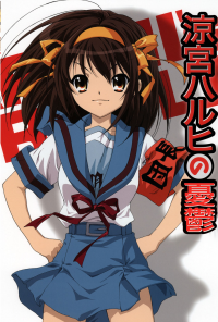 haruhi